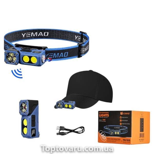 Фонарь налобный аккумуляторный YEMAO YM-T615, 500LM Черный с синим 37235 фото