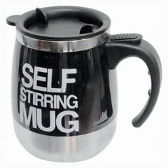 Кухоль мішалка Self Stirring Mug One Size 9792 фото