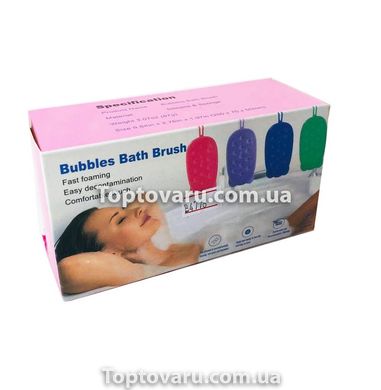 Двосторонній масажний мочалка для купання Bath Brush Рожевий 4776 фото