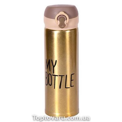 Термокружка My Bottle кружка термос тамблер 500 мл Золотая 4653 фото