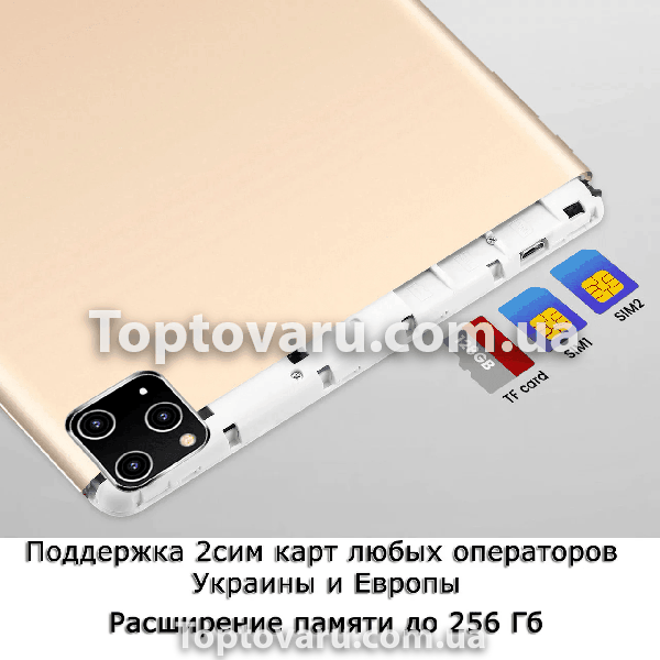 Планшет i12 3Gb RAM /32Gb Золотий 7075 фото