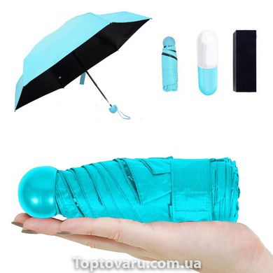 Міні-парасоля в капсулі Блакитна 956 фото