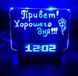Настільний цифровий годинник Foton з дошкою для записів LED clock Blue 776 фото 5