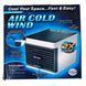 Міні кондиціонер Air Cold Wind Білий 37659 фото 8