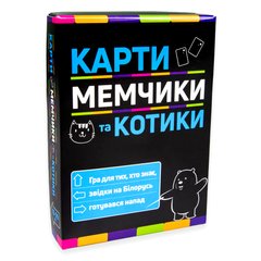 Настільна гра Strateg Карти мемчики та котики розважальна патріотична українською мовою (30729) 30729-00002 фото