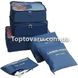 Органайзер дорожнього комплекту 6шт Travel Organiser Kit Синій 4704 фото 2
