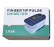 Пульсоксиметр Fingertip Pulse Oximeter LK88 Синій 2476 фото 5
