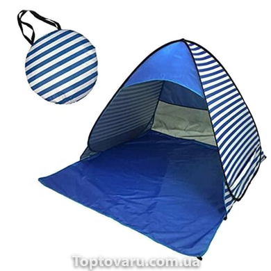 Пляжная палатка с защитой от ультрафиолета Stripe - размер 150/165/110 - синяя 4882 фото