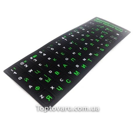 Наклейки на клавіатуру англійська й російська мови Зелені букви 446 фото