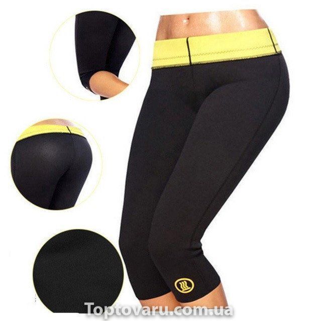 Бриджи для похудения Hot Shaper Pants 656 фото
