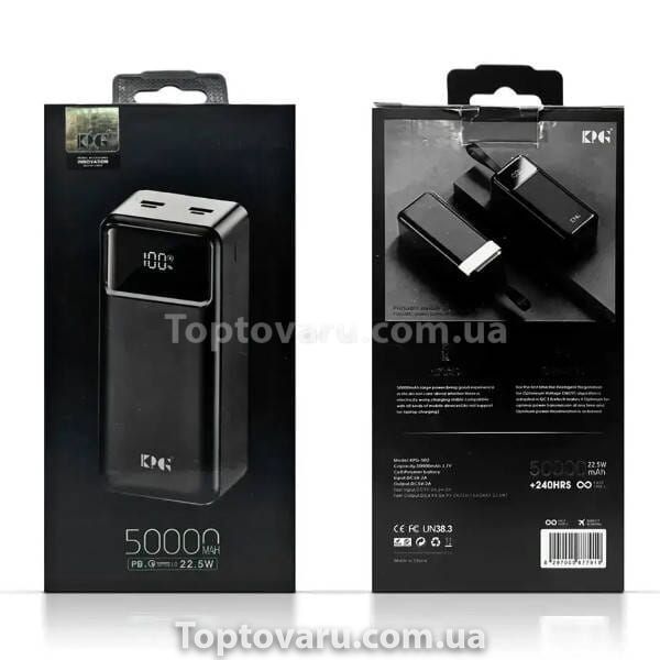 Power Bank 50000 mAh 22.5W KPG-502Чорний 21602 фото