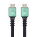 Кабель HDMI/HDMI (V.2.1) 8К 10м Premium 25312 фото 5