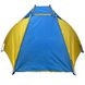 Палатка пляжная тент Желто- синяя 17637 фото 1