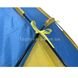 Палатка пляжная тент Желто- синяя 17637 фото 7