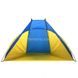 Палатка пляжная тент Желто- синяя 17637 фото 2